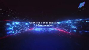 Инновационный курс подготовки управленческих команд педагогических вузов 2022