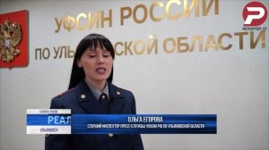В Ик-10 УФСИН России по Ульяновской области задержали двоих перебросчиков
