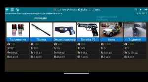 Играем за Гренландию. Развиваем нашу страну. Симулятор Президента. #1