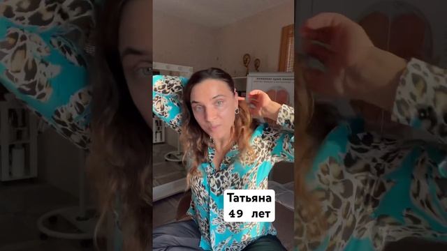 #омоложение #массажлицавдомашнихусловиях #faceyoga
