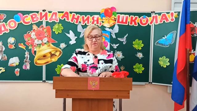 Выступление директора ПРАЗДНИК ПОСЛЕДНЕГО ЗВОНКА