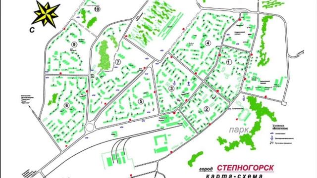 Где находится степногорск
