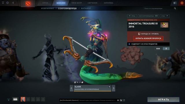 Пасхалка Гарри Поттера в Dota2? Новые Immortal Treasure III смотреть онлайн