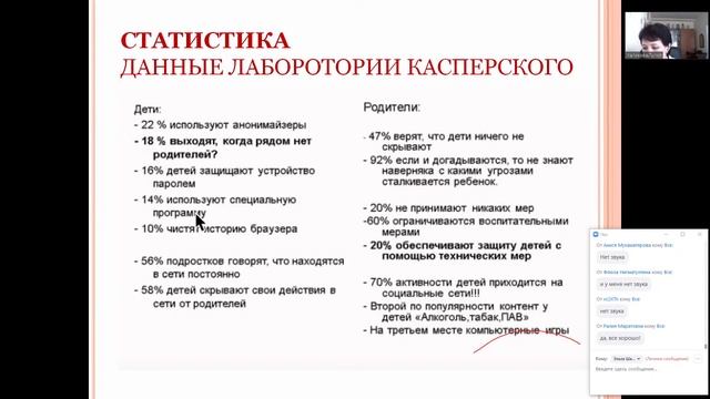 Современные виды агрессии детей и подростков: проблема и профилактика