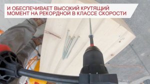 Новые дрели-шуруповерты SF 6-A22 и SF 6H-A22