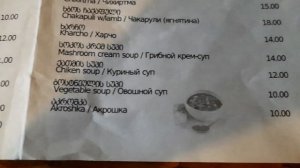 Ресторан "Sazandari" в Кобулети!!! Меню, цены в ресторане.