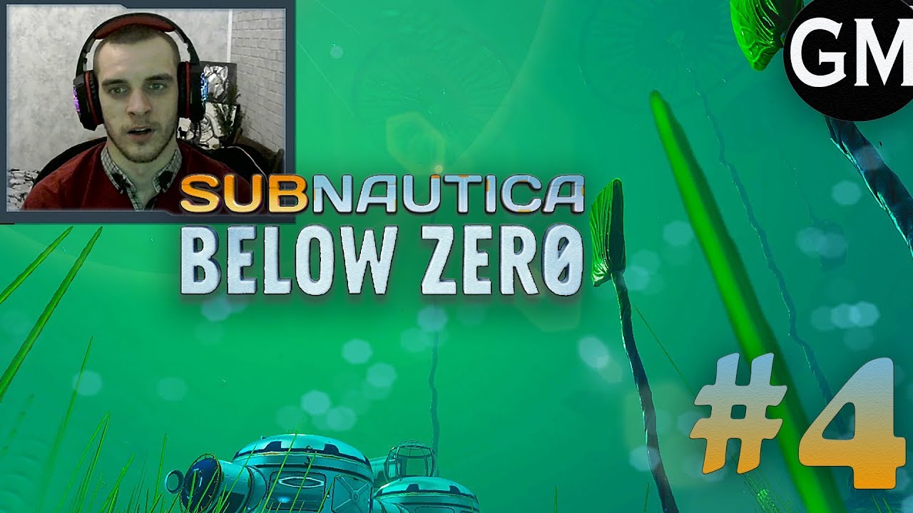 SUBNAUTICA: BELOW ZERO /Крутой биом и большие надежды на релиз #4 (прохождение Сабнатика: ниже нуля)