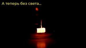 Каталитическое окисление смеси ацетон-изопропиловый спирт