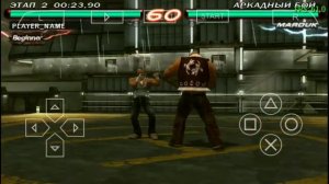 PPSSPP Tekken 6 60fps