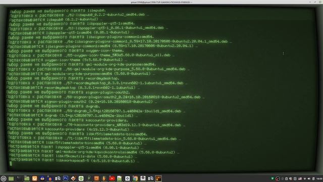Terminal Linux Mint Урок Установка Программы смотреть онлайн