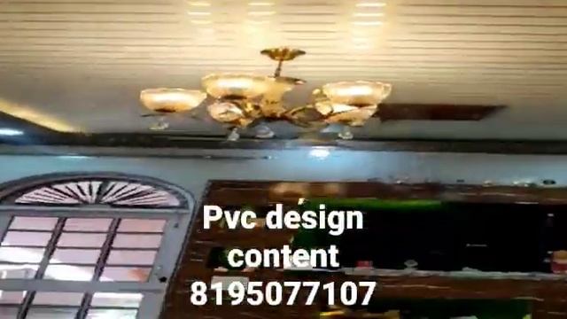 whole rates pvc desine all India available смотреть онлайн