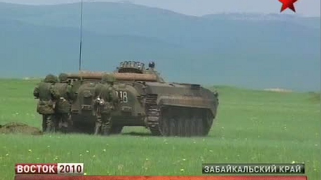  На учениях "Восток-2010" используется новейшая система упра