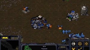 StarCraft Mission 1 for terran,StarCraft 1 Миссия 1 за терранов