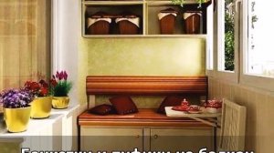 Мягкая мебель для балкона и лоджии- диваны, кресла, кушетки, пуфики, тахты