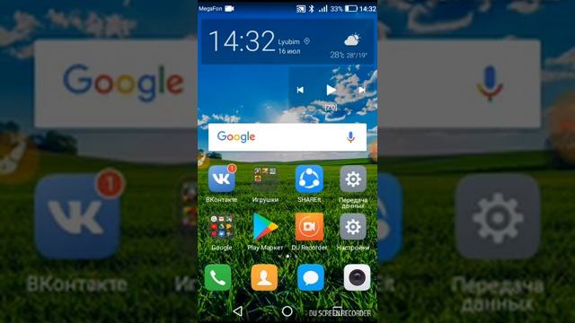 Как отключить метки уведомлений на главном экране смотреть онлайн