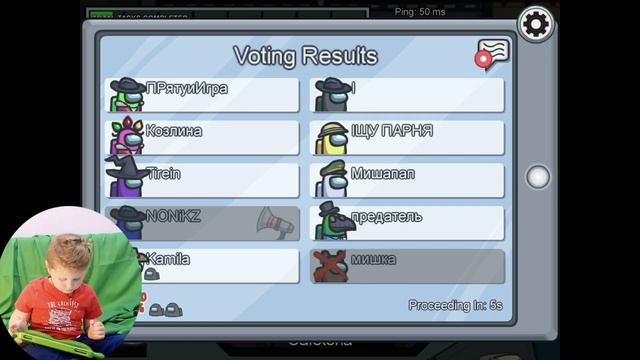 Boom! Among Us next time | Миша Бум в Амонг Ас снова смотреть онлайн