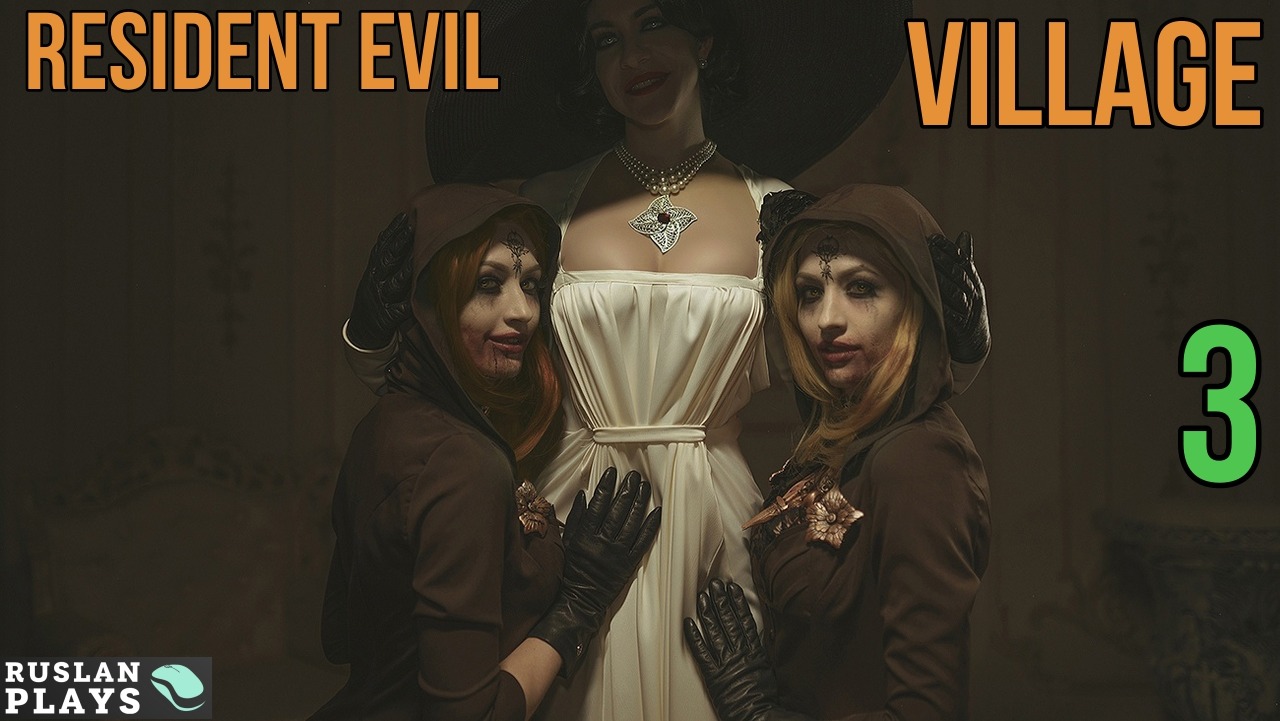 Прохождение Resident Evil Village - Часть 3: Сражение с леди Димитреску [СТРИМ 2К]