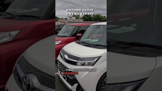 ЛУЧШИЙ АВТО ДО 1 МЛН❗️ОБЗОР ЦЕН НА РЫНКЕ #shorts #автоподбор #автоизяпонии