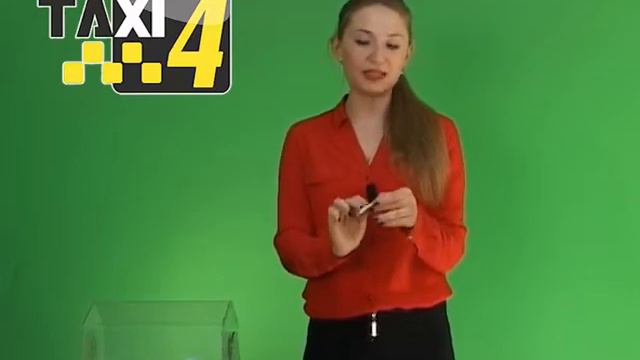 Такси четверочка смотреть онлайн