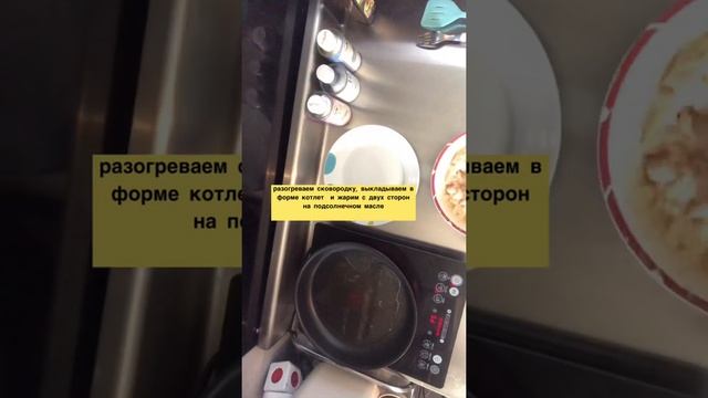 РУБЛЕННЫЕ КОТЛЕТЫ , ШНИЦЕЛЬ ИЗ КУРИЦЫ ЗА 10 МИНУТ