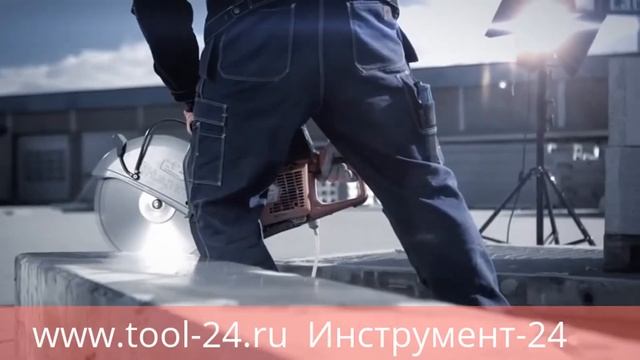 Алмазные диски Husqvarna S1400 с сегментом Diagrip2™   технология алмазной резки для бетонорезов