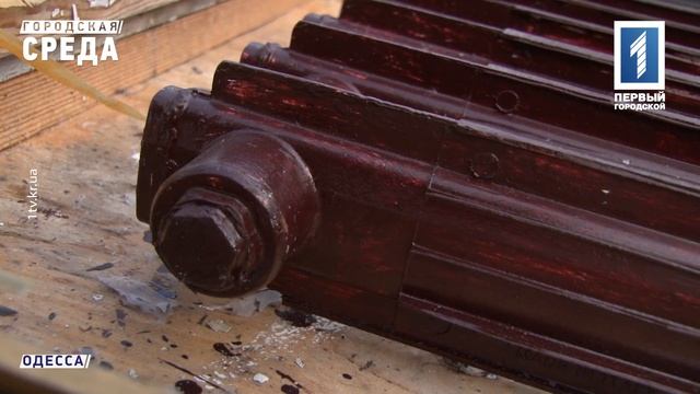 Зелёная энергия смотреть онлайн