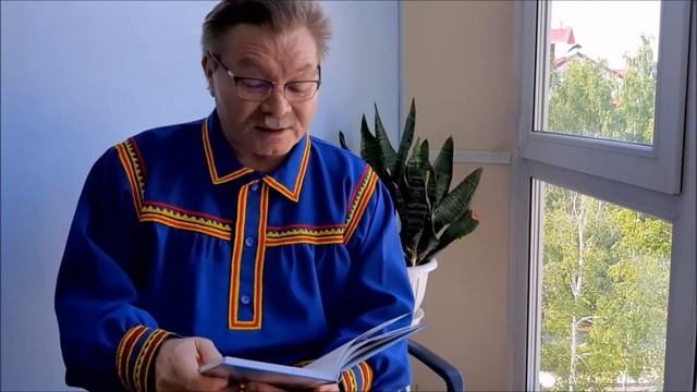 Таёжные сказки: "Два мальчика ростом с пальчик" хантыйская сказка смотреть онлайн