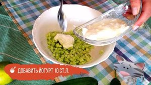Турецкий ДЖАДЖИК! Холодная ЗАКУСКА к МЯСНЫМ блюдам! | Готовим Вкусно в Турции