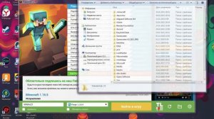 Куда кидать моды на майнкрафт(Гайд #1)