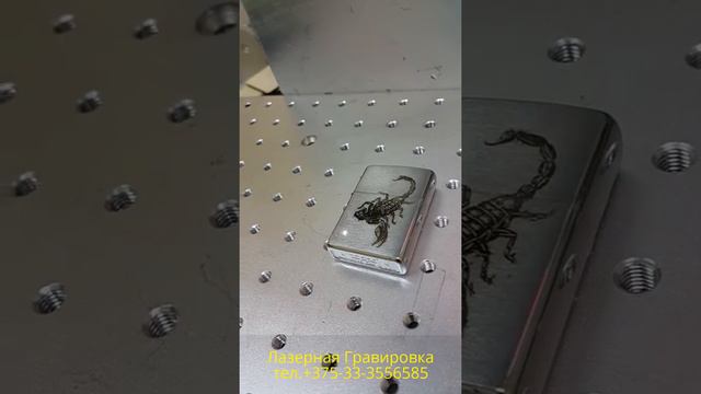 Гравируем зажигалку ZIPPO скорпион смотреть онлайн