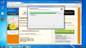 Вставить картинку в mp3