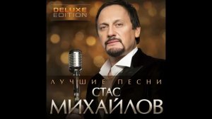 StarMaker_Стас Михайлов - Мама_duet with =Женщина-кошка=_2024-04-20