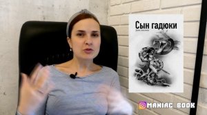 КНИЖНЫЕ ПОКУПКИ и НОВИНКИ ОКТЯБРЯ ?