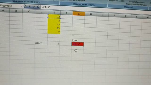 Создание макросов в экселе. Ч.1 смотреть онлайн