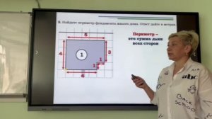 ОГЭ. Практико-ориентированная задача. Участок. Задание 1-3.