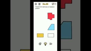 Brain out уровень 86 87 88 89 90 прохождение