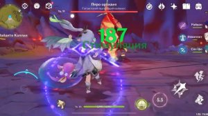 НЕВИЛЛЕТ 94% ШАНС КРИТА|Смотрим сборку и тестим | GENSHIN IMPACT