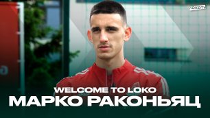 WELCOME TO LOKO // Марко Раконьяц №77