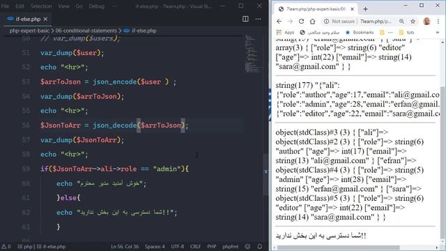 دوره متخصص php سون لرن قسمت 11 برنامه نویسی php پیشرفته смотреть онлайн