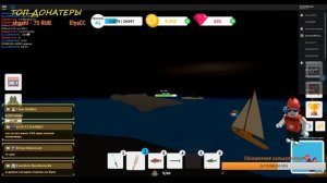 Вырезка со стрима Fishing Simulator валили Moby Wood