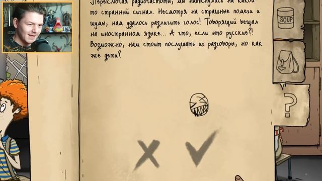 60 СЕКУНД БЕЗ ВОДЫ И ЕДЫ ЧЕЛЛЕНДЖ! I 60 Seconds Reatomized #9 смотреть онлайн