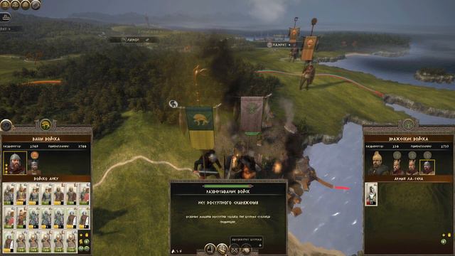 Total War: Rome II. PUR. Арверны. Легенда.#2 смотреть онлайн