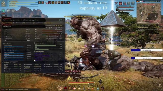 Black Desert Страйкер 60,Бьём дискотеки.(точнул каранду на 19). смотреть онлайн