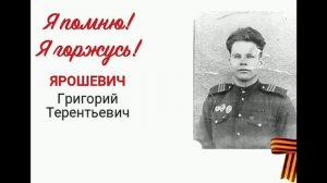 Бессмертный полк
