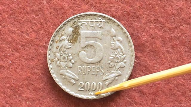 5 рупий 2000 Индия смотреть онлайн