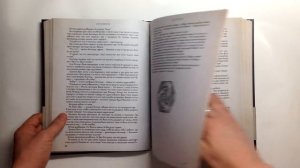 TESV Skyrim Хроники (Книга, book) (ЛИСТАЕМ#1)