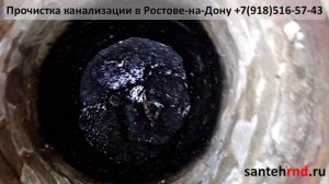 Прочистка уличной канализации + ремонт труб. А любить, талант нужен - как сказала хозяйка! (29)