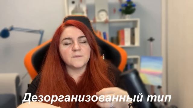 Теория Привязанности. 4 типа привязанности. Привязанность или зависимость? смотреть онлайн