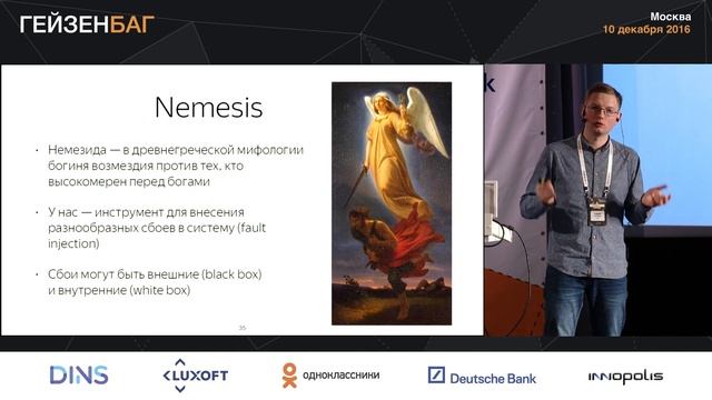 Тестирование распределенных систем — Андрей Сатарин смотреть онлайн