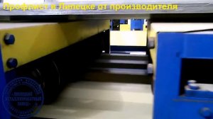 Профлист в Липецке от производителя ООО Липецкий Металлопрокатный Завод